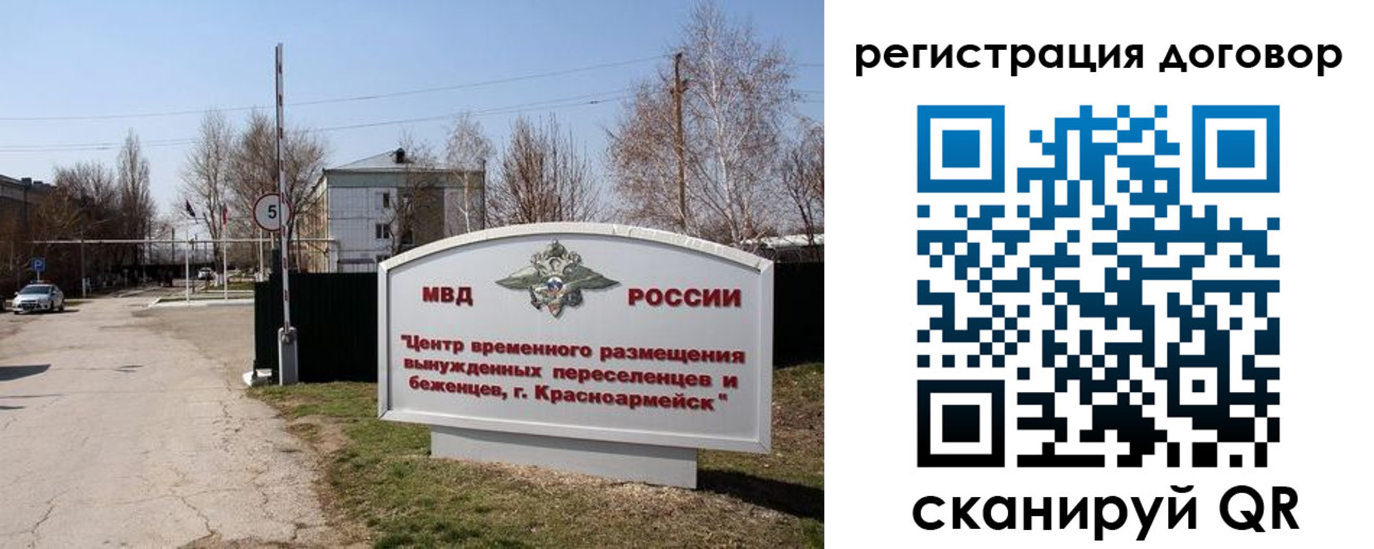 прописка паспорт в Можайске